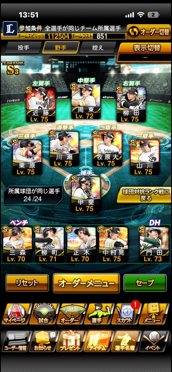_mum_8's tweet photo. ソフトバンク純正 https://t.co/h7SE3g0IQ9