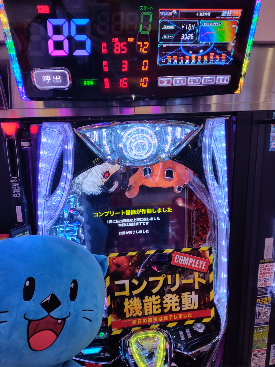 niraku_oomachi tweet picture