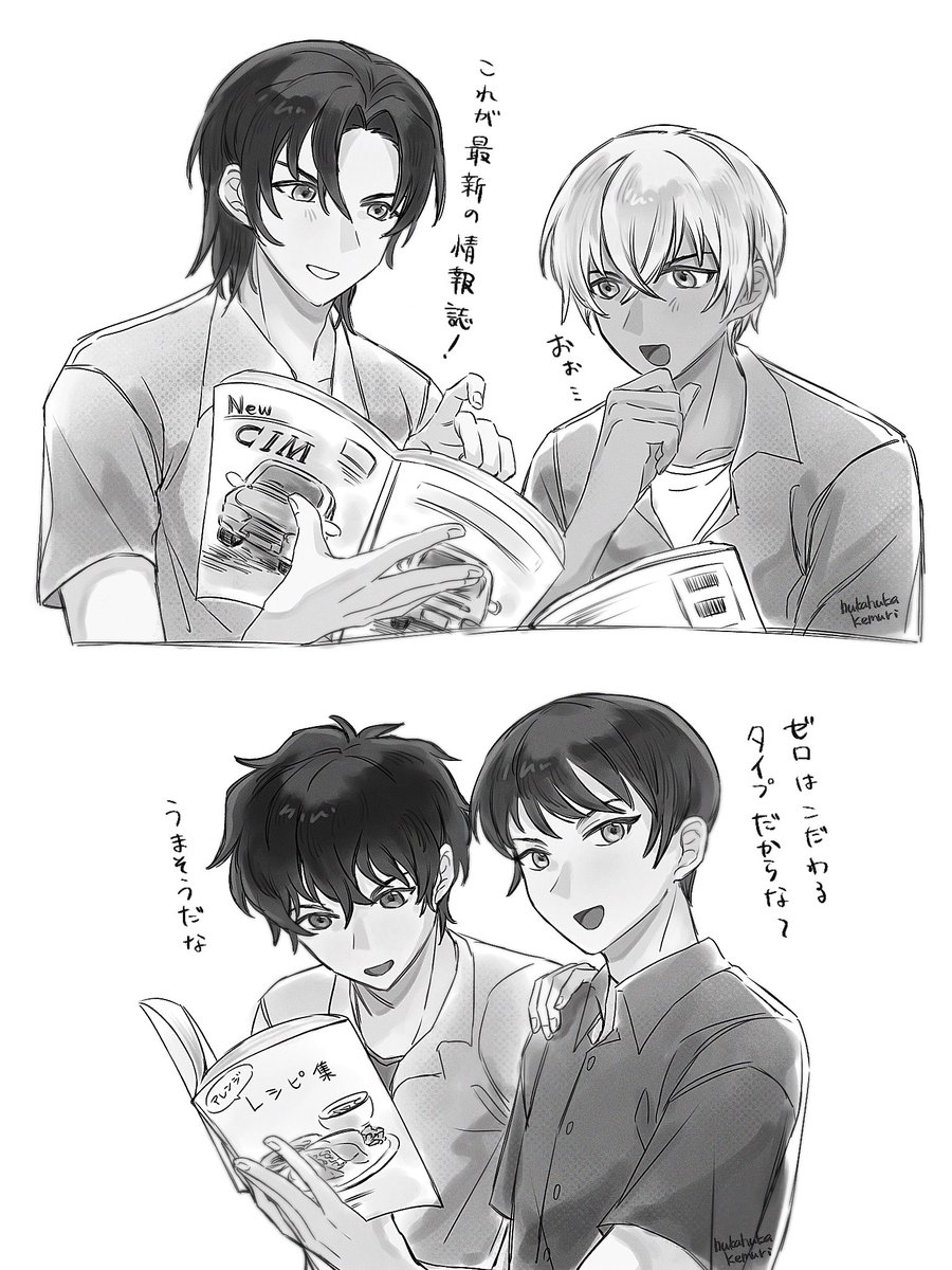 hukahukakemuri tweet picture