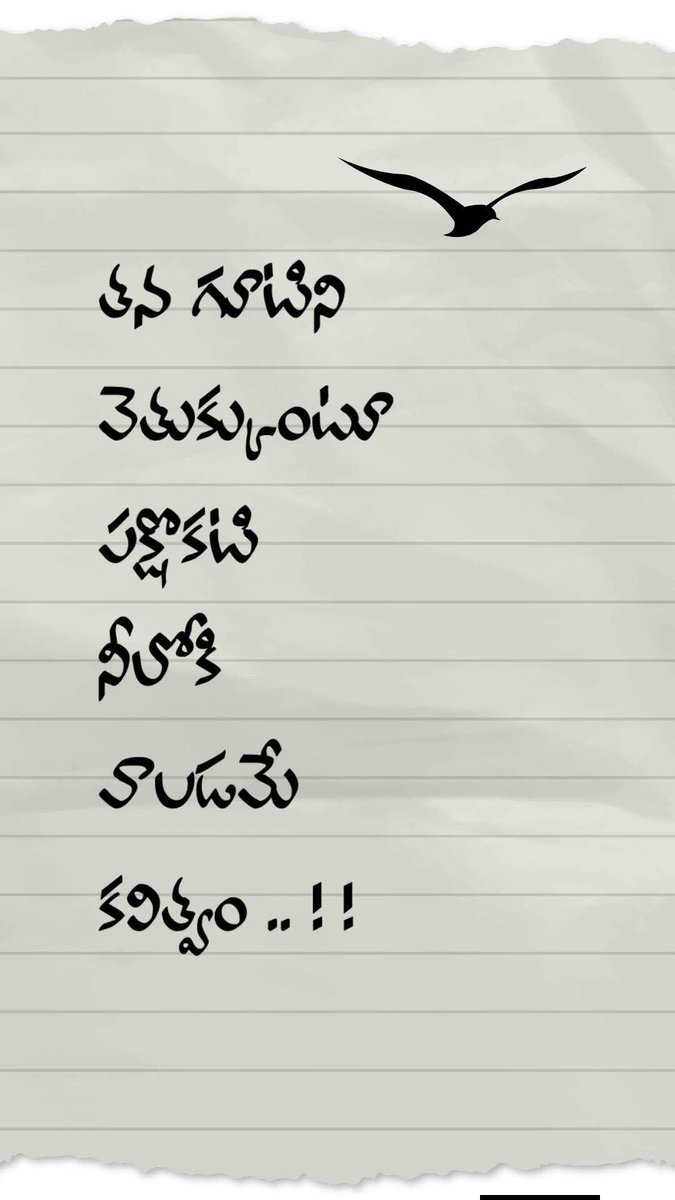 Nareshdasarii's tweet photo. https://t.co/ehNr3S69Ln