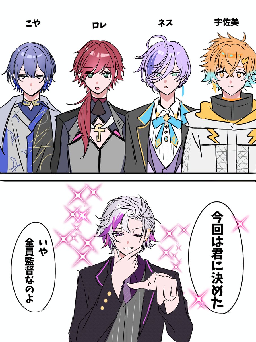 2014310ki's tweet photo. ポストおもろすぎる https://t.co/a2Rmmnu2KD