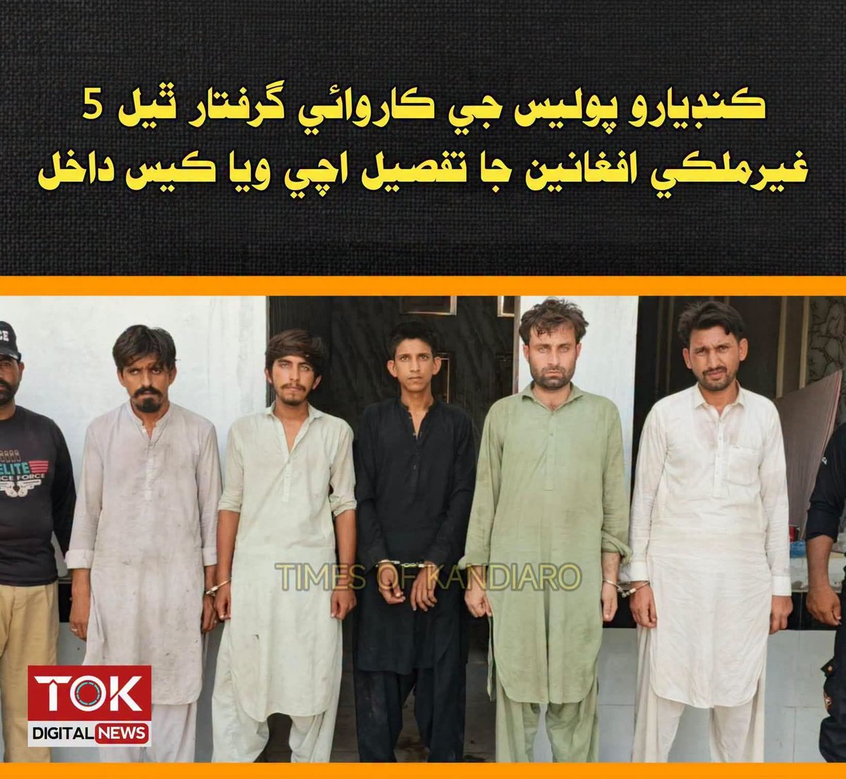 BilalYasirBjr's tweet photo. سندھ میں افغان مہاجرین کے نام پر پولیس کا اپنے ملک کے پٹھان شہریوں  کے ساتھ امتیازی سلوک 
زیر نظر تصویر میں نظر آنے والے ضلع باجوڑ ڈبر ماموند کے رہائشی محمد ابراھیم اور گاؤں بدان سے تعلق رکھنے والا رفیع اللّٰہ جو سندھ کے کندیارو میں اپنا حلال روزی کما رہے ہیں
مقامی پولیس ان کو بغیر کسی ثبوت کے افغان مہاجر کے نام پر گرفتار کیا ہے۔ متعلقہ حکام سے فوری نوٹس لینے کا مطالبہ