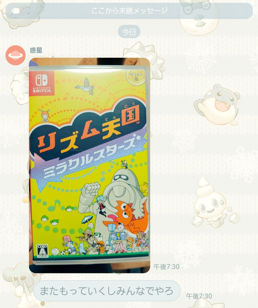 dora_VRC's tweet photo. 姉から激アツLINE来た https://t.co/yBVpxC6DvB