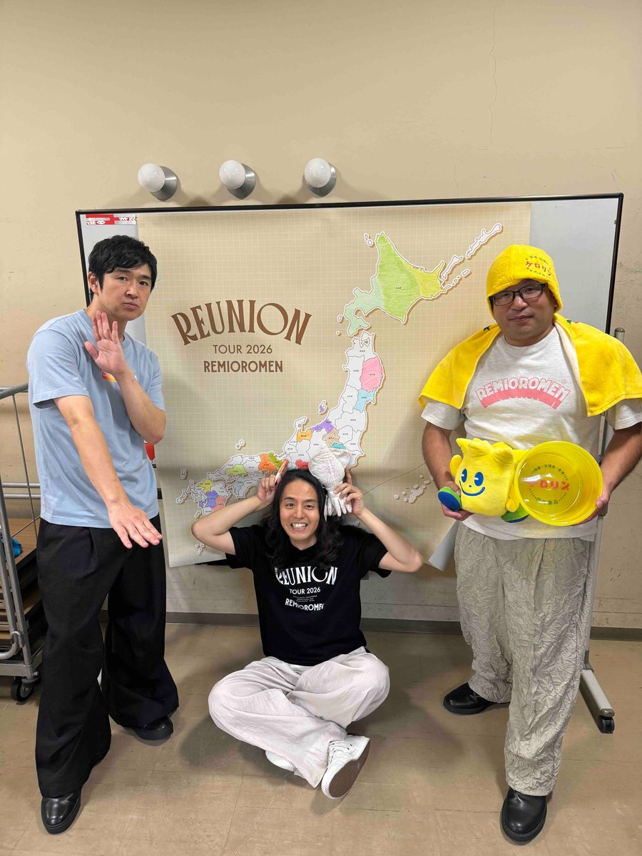 remioromen_oa's tweet photo. 15年ぶりの全国ツアー「Reunion Tour 2026」、
18本目・富山公演ありがとうございました！

明日7月5日（日）の公演は、
新潟 糸魚川市民会館となります。
残り3公演、よろしくお願いします！ https://t.co/ebksNgXAdS