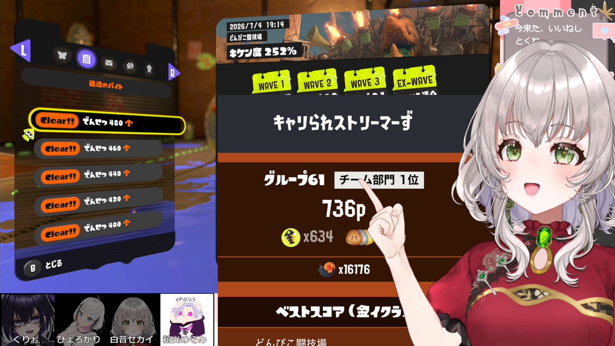 Shirane_vtuber's tweet photo. グループ61優勝しました！！！
我々が勝ちました！！ https://t.co/BdDd20GuCS