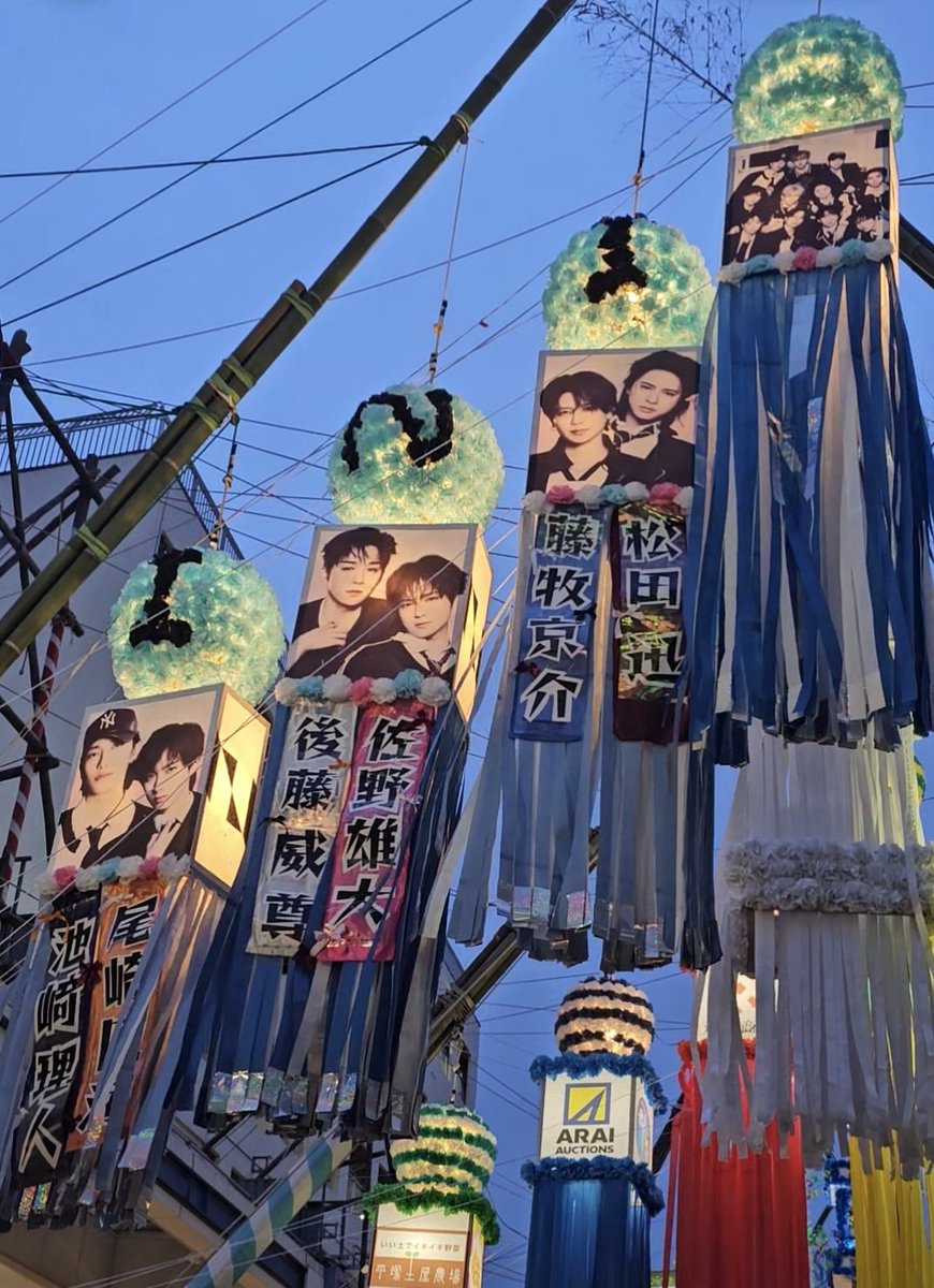 MINI_tanabata's tweet photo. ✩˖°⌖.꙳✩˖°⌖.꙳✩˖°⌖.꙳✩˖°⌖.꙳✩˖°⌖.꙳✩
　 湘南ひらつか七夕まつり開催中です
✩˖°⌖.꙳✩˖°⌖.꙳✩˖°⌖.꙳✩˖°⌖.꙳✩˖°⌖.꙳✩
今年は PULSEっぽく
爽やかに青×水色で制作しました‼️
#MINI七夕部 #INI https://t.co/STKSZjHbhB