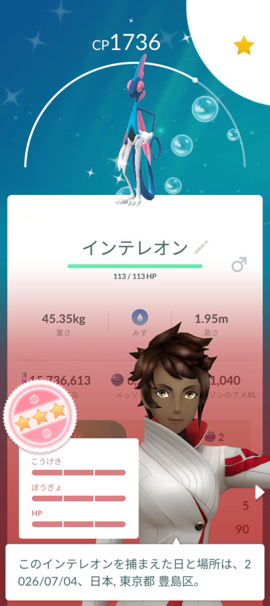 nybb's tweet photo. メッソンコミュデイ。
池袋でやって、疲れたので丸ノ内線寝て帰るコース。 https://t.co/Boyo0DrlwY