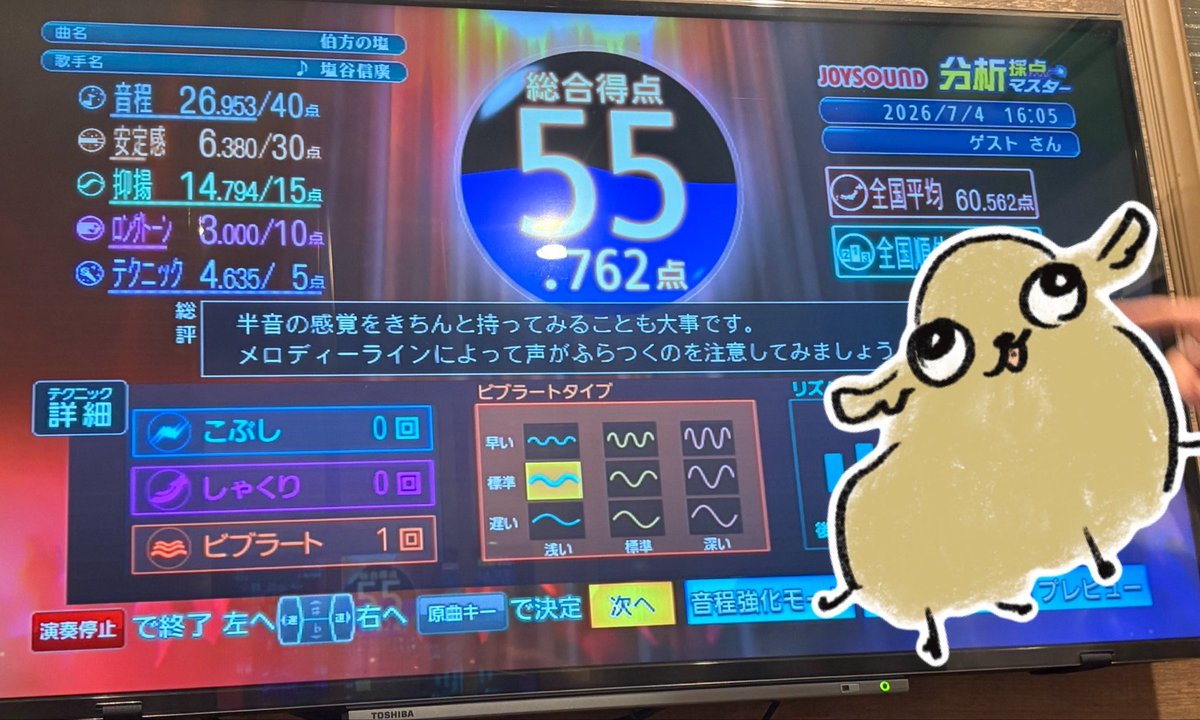 Riii_323's tweet photo. 久しぶりで楽しかった！ https://t.co/XEYc0kevsX