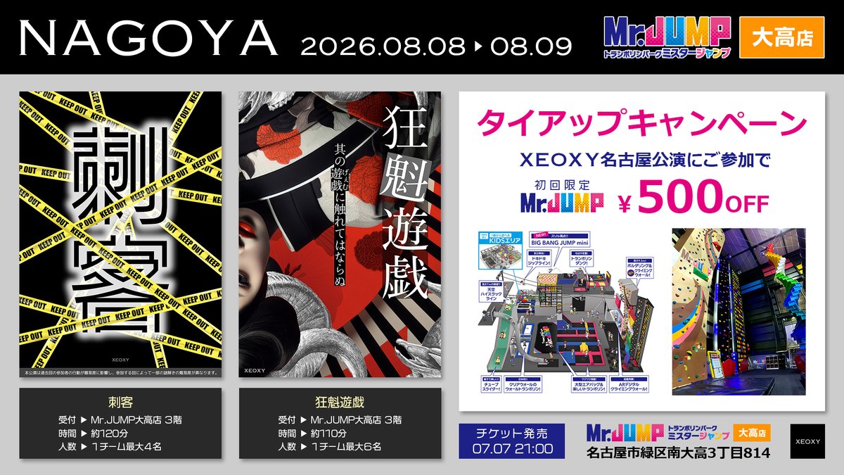 _XEOXY tweet picture