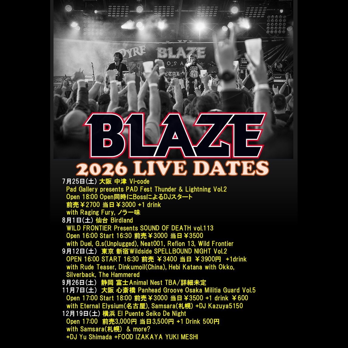 blaze94095's tweet photo. 次回は7月25日、中津Vi-code、Pad GalleryさんによるArt Fest、今回でなんと67回目！Art Fest P.A.D.67に出演BLAZEのアルバムアートも手掛けたPad Gallery 菩須彦さんとそこに集うアーティスト集団P.A.D.とミュージシャン、演奏家、ダンサーとのコラボイベント、Thunder and Lightning vol.2です https://t.co/Euxd3HNNzb