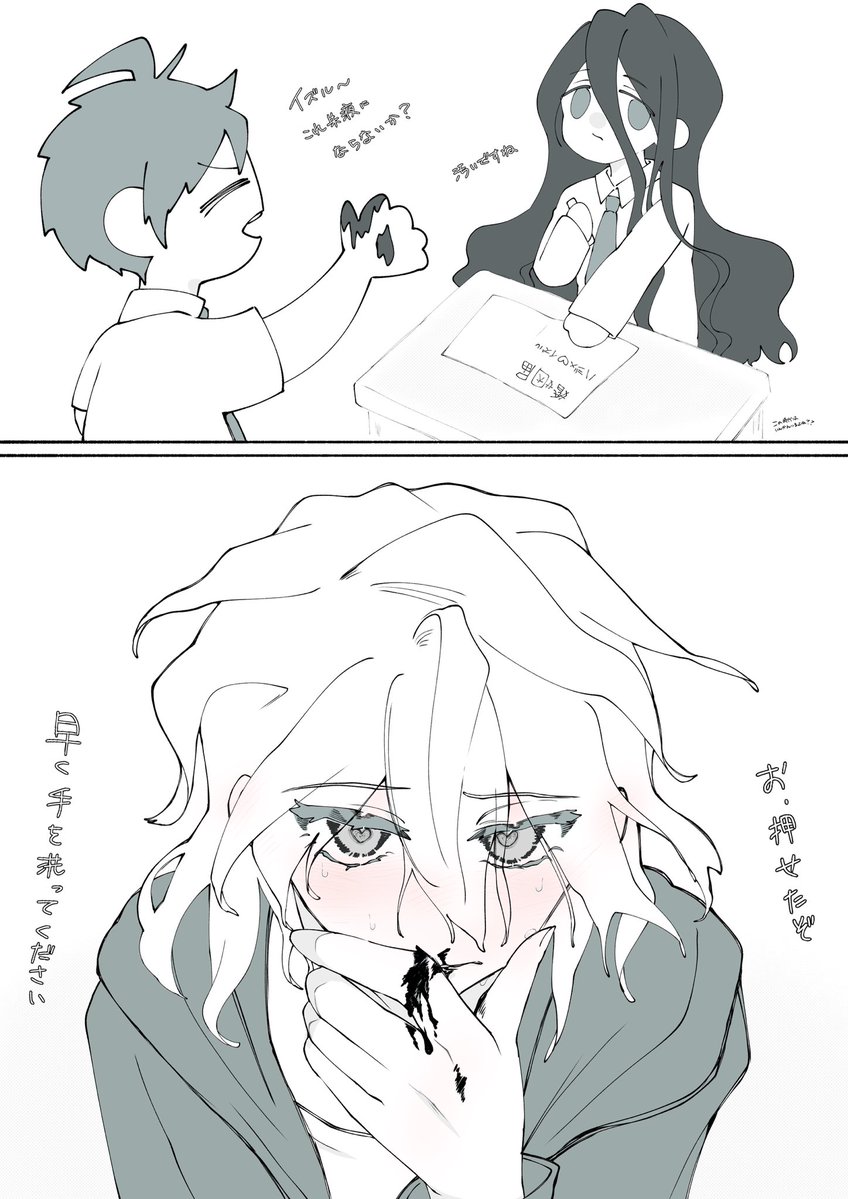 Q1Wn0's tweet photo. 日狛？？？(ｶﾑ日)
⚠︎︎雑、鼻血 https://t.co/paAFMiNhiN