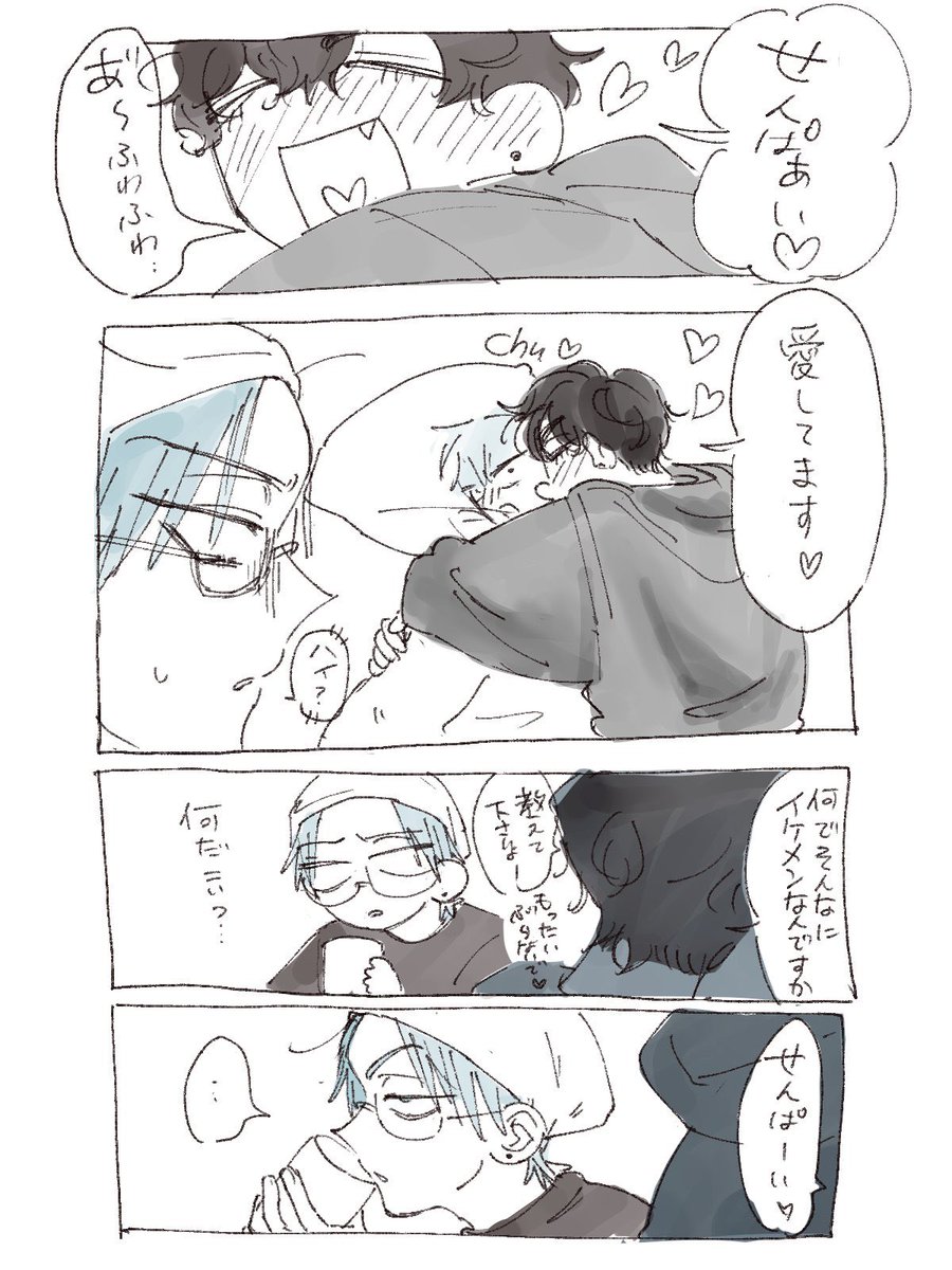 minirouoooo_ni's tweet photo. 酔っ払い後輩ivanくんとtill先輩
#ivantill https://t.co/VHcFKzJ2io