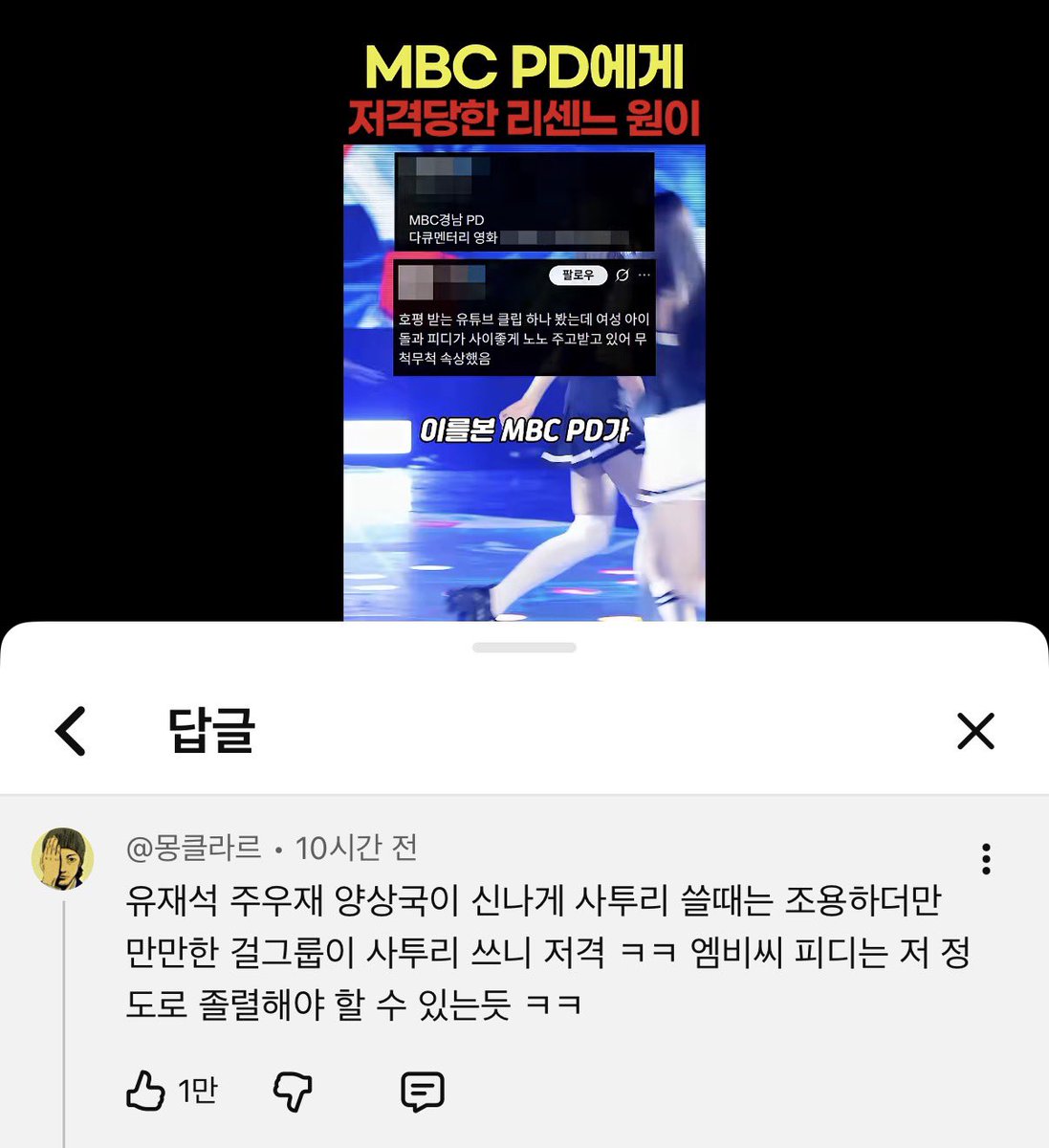 g1dkku's tweet photo. 개뿜 https://t.co/sN0ifkO7iB