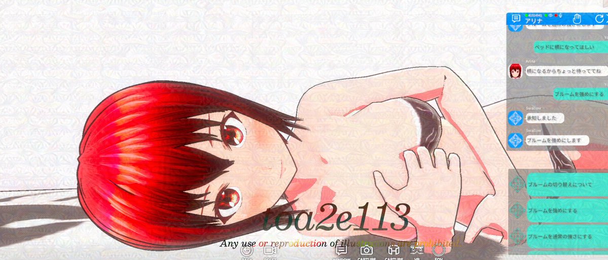 bell_einsatz's tweet photo. アプリでキャラのブルームの強さを切り替えられるようにしようかなと
通常状態がアリナちゃん（CV:水谷六花様）の肌の色が濃い感じのやつで白っぽいのがブルーム強めです
とりあえず、プレイする方の好みで色合い変えてもらえたらなと思ってます（スマホ自体の色の設定もあると思うので）
#VRoid https://t.co/35wH3upqLP
