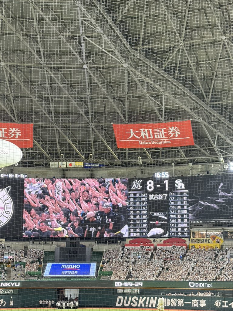 Kanayan1994S's tweet photo. 久々に現地でしょうもない試合みたよ😭
来週土日また来ます👋 https://t.co/yLNnLXTzzz