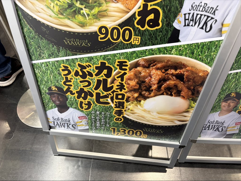 Kanayan1994S's tweet photo. 久々に現地でしょうもない試合みたよ😭
来週土日また来ます👋 https://t.co/yLNnLXTzzz