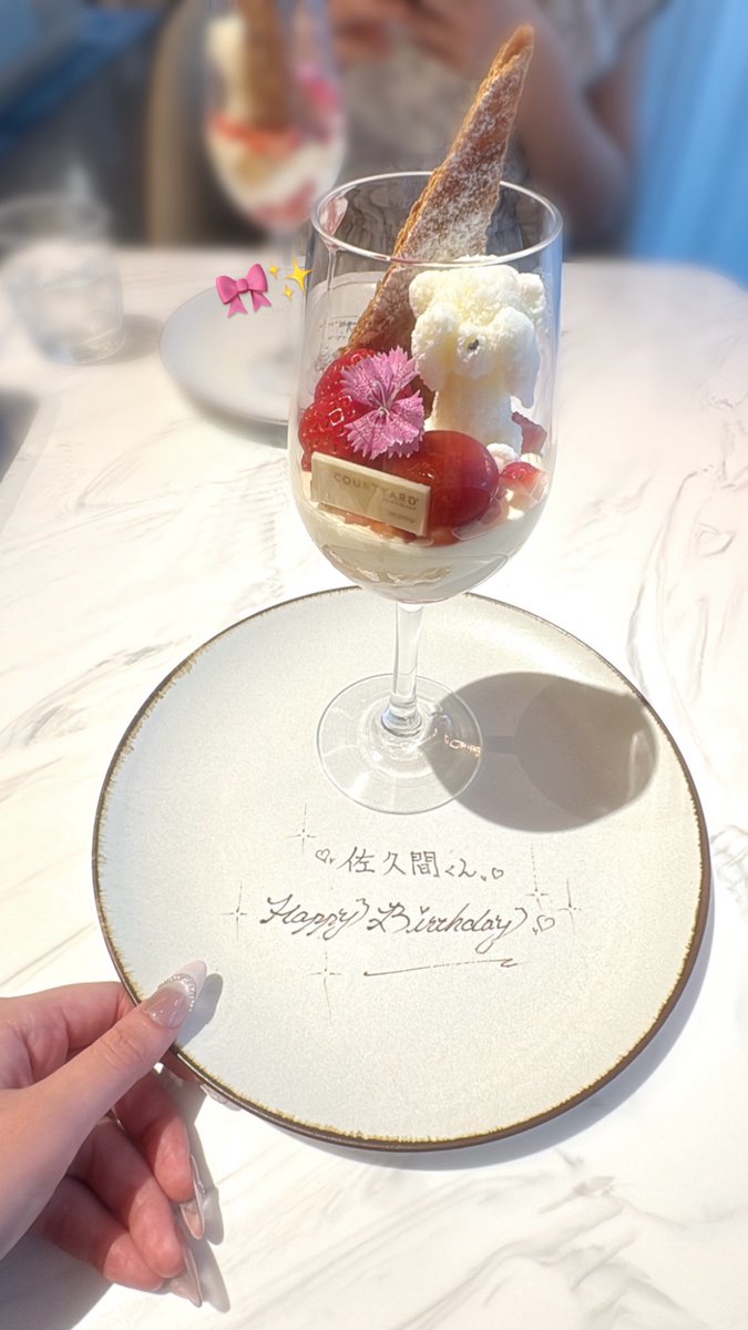 xx_saku_'s tweet photo. .⋆𝜗𝜚 ┈ ⋯ ┈ 𝜗𝜚 ┈ ⋯ ┈𝜗𝜚.⋆

𝟏𝟗𝟗𝟐.𝟕.𝟓 ~ 𝟐𝟎𝟐𝟔.𝟕.𝟓

    𝐇𝐚𝐩𝐩𝐲 𝐁𝐢𝐫𝐭𝐡𝐝𝐚𝐲🎀🌟✨️
うまれてきてくれてありがとう

.⋆𝜗𝜚 ┈ ⋯ ┈ 𝜗𝜚 ┈ ⋯ ┈𝜗𝜚.⋆

#佐久間大介
#佐久間大介生誕祭
#佐久間大介生誕祭2026 https://t.co/35udMfsn5Q
