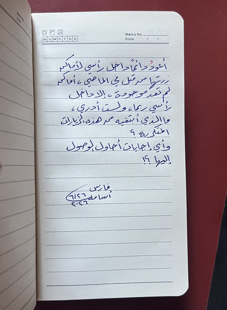 FarisOsama9's tweet photo. أماكن زرتها من قبل https://t.co/5ESHTdVcpu