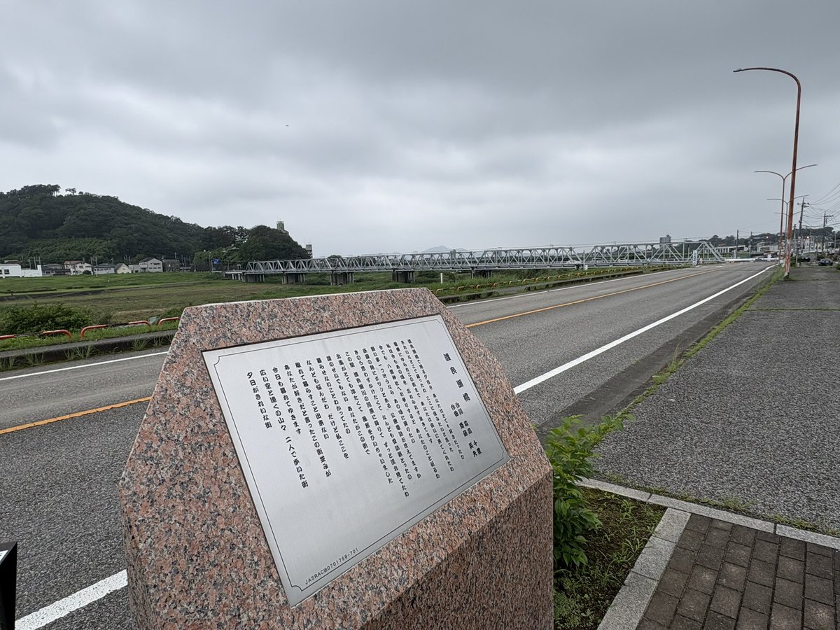 QUIZTHOMASSON's tweet photo. 思い立って栃木に
坂東の大学足利学校、鑁阿寺、織姫神社、渡良瀬橋などなど足利市中心に回ってきました
蕎麦とソースカツ丼、宇都宮餃子と佐野ラーメンと地元グルメ満喫 https://t.co/OSQ1cpa9Qs
