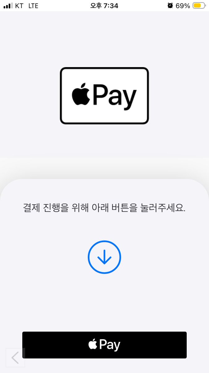 ganiyeok's tweet photo. 그러니까 애플페이로 온라인 결제할 때는 카드사 앱 안들어가도 되네. 이걸 나는 3년만에 처음 경험하네.

와우 이러니 카드사들이 더더욱 하기 싫지. 현대카드도 제 살 깎기일텐데. 어떤 면에서 대단하긴 하다. https://t.co/IW7pDFHtsI