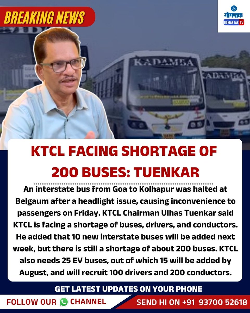 GomantakDainik's tweet photo. KTCL Facing Shortage of 200 Buses: Tuenkar
#KTCL #GoaTransport #BusShortage #UlhasTuenkar #EVBuses #PublicTransport #GoaNews #InterstateBus #TransportUpdate #Kadamba #KadambaBuses #goanewsupdates https://t.co/f8xojlMkKH