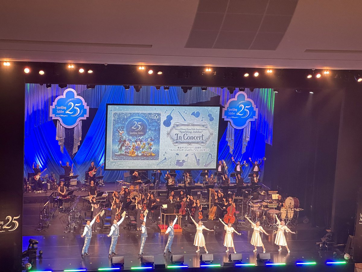 SeTpDisney's tweet photo. 懐かしい曲たくさんで楽しかった😊
最近Feel The Love聴くと涙腺に来る不思議😁
アンコールも大好きな曲だった✨

#スパークリングジュビリーインコンサート https://t.co/IzaQV45bS3
