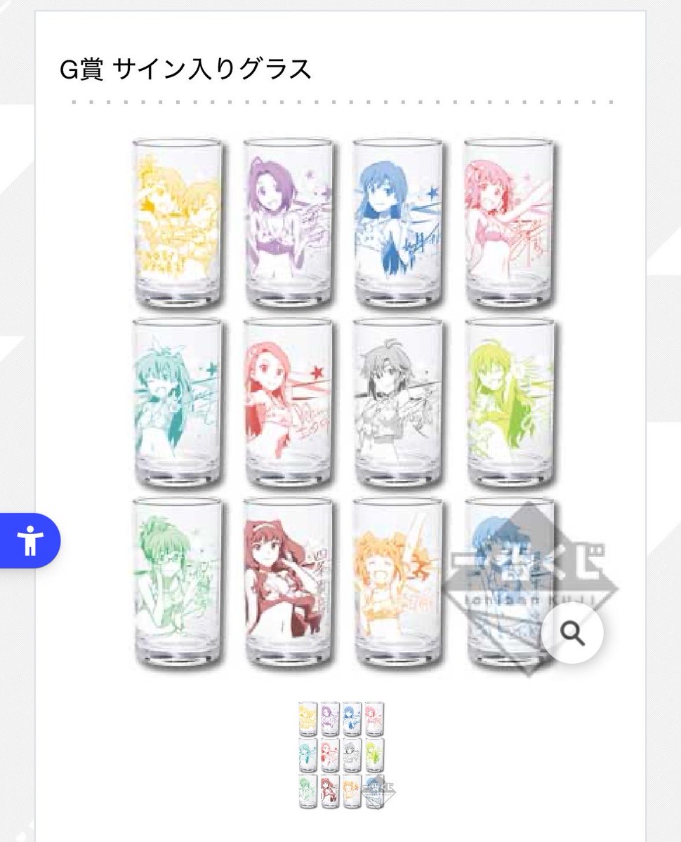 fooooooomin's tweet photo. ずっと使ってた、「古のアイマスPの家に結構な確率である」とされるコップが割れてしまった
ショックすぎる
っていうかこれ12年も前の一番くじの景品だったのか… https://t.co/nhQPV9YJF1