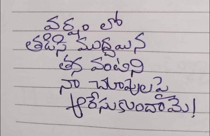 Nareshdasarii's tweet photo. https://t.co/kea55taMTK