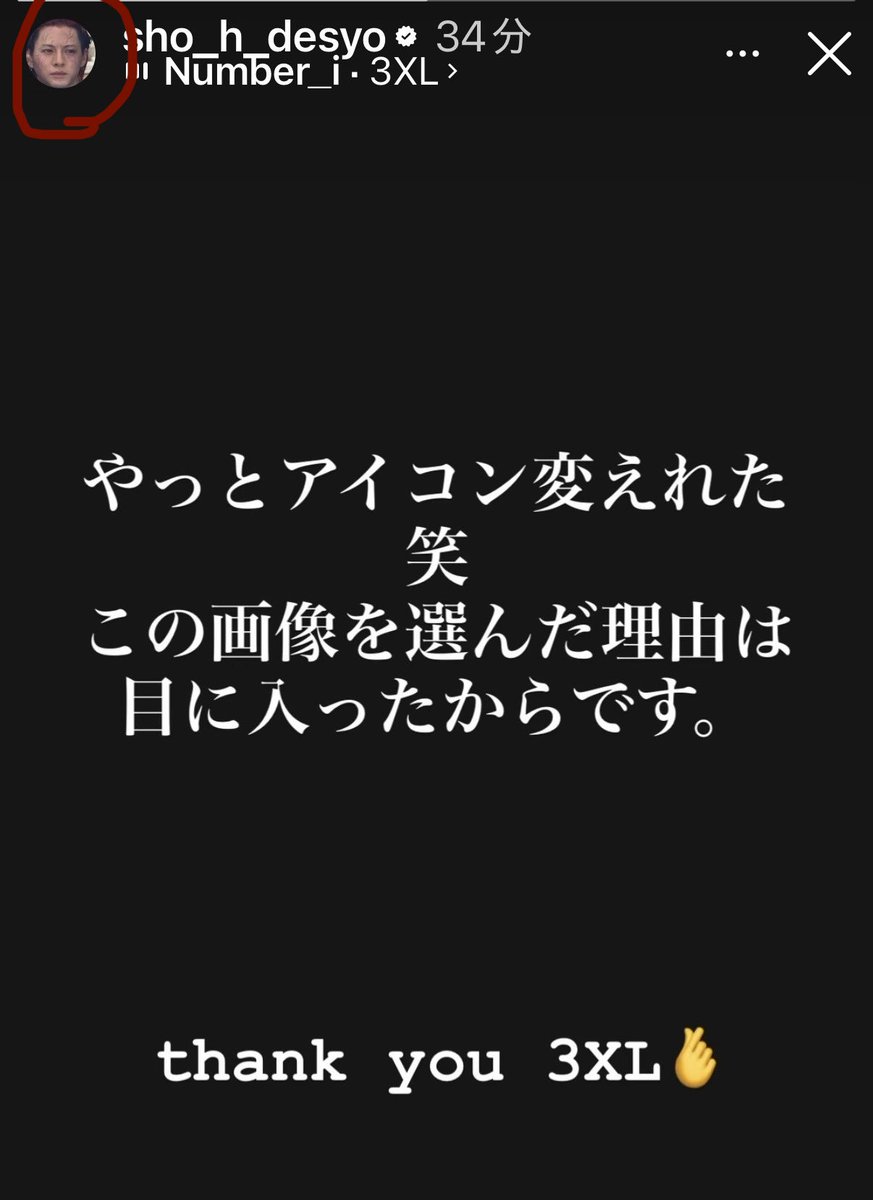 jeratoni_may's tweet photo. アイコン変えたんだよね！
2OMBIE紫耀さん
なのに不思議な現象あちこちで起きてるみたいだね
私の画録にも起きてた

 #平野紫耀_Instagram https://t.co/nr7fbG6nHi