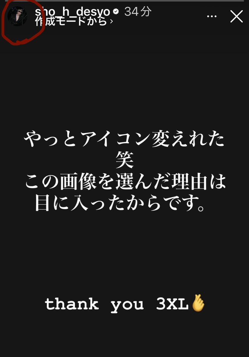 jeratoni_may's tweet photo. アイコン変えたんだよね！
2OMBIE紫耀さん
なのに不思議な現象あちこちで起きてるみたいだね
私の画録にも起きてた

 #平野紫耀_Instagram https://t.co/nr7fbG6nHi