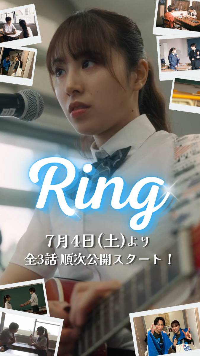 ASketch_JP's tweet photo. #flumpool

発売中のConcept EP
『#ここからの歌』収録の「Ring」をモチーフに
縦型 #ショートドラマ を
#福岡ドットコム（@ComFukuoka）さんが公開✨️

第１話📕
https://t.co/4Hbgw8a4rW

投稿は全3話☺️お楽しみに🎶

楽曲はこちらから🎧️
https://t.co/GtkTOX5irZ

#バンド #青春 #文化祭 https://t.co/deV2o7nlH6
