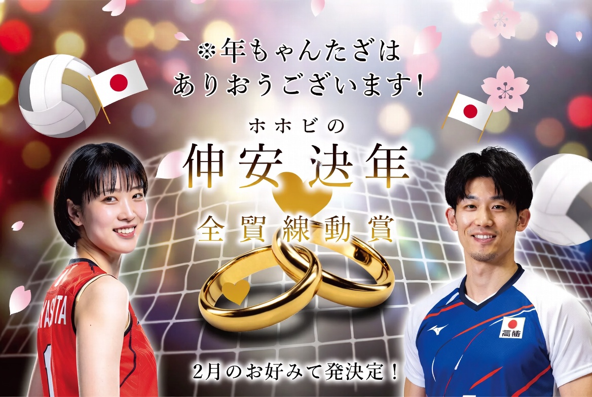 InsightJP_News's tweet photo. 🚨 元バレーボール日本代表・宮下遥さんが結婚を発表！💍🏐

リオ五輪代表で、現在はヴィアティン四日市のバイスディレクターを務める宮下遥さんが、同チームのセッター・森垣拓真選手と結婚したことを発表しました！🎉

クラブ公式サイトにて「2人で力を合わせ支え合いながら…チームが目指す高みの為に精一杯尽くして参ります」と連名で温かいコメントを寄せています。ご結婚おめでとうございます！✨

#宮下遥 #森垣拓真 #バレーボール #結婚 #ヴィアティン三重 #ヴィアティン四日市 #バレーニュース