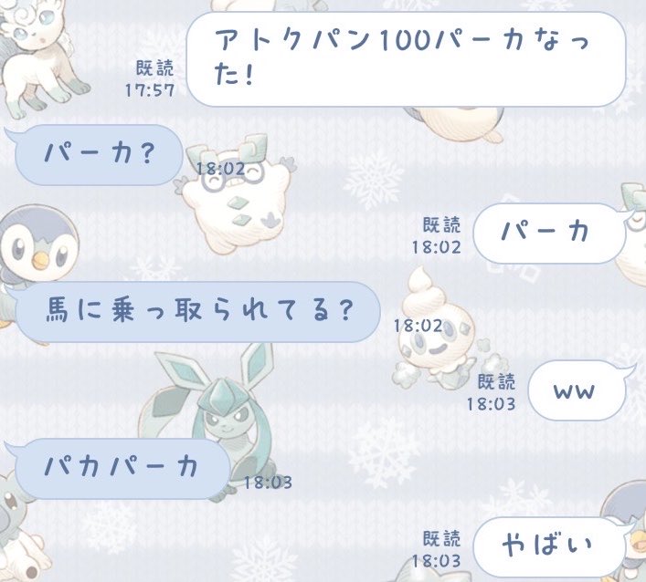 HB_Kontanu's tweet photo. やっと原神アトクパンの探索100パーになった。
そしてこれは喜んで報告したのに誤字ってバカにされる私 https://t.co/ZvIpuetbiH