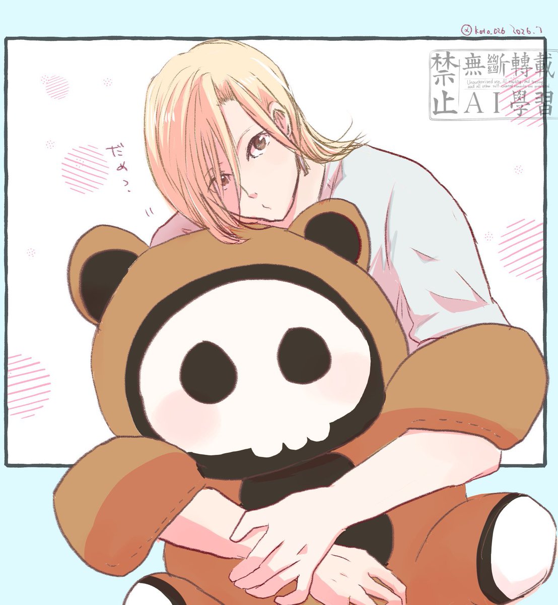 koto_026's tweet photo. だめ https://t.co/E0dIOkJxVY