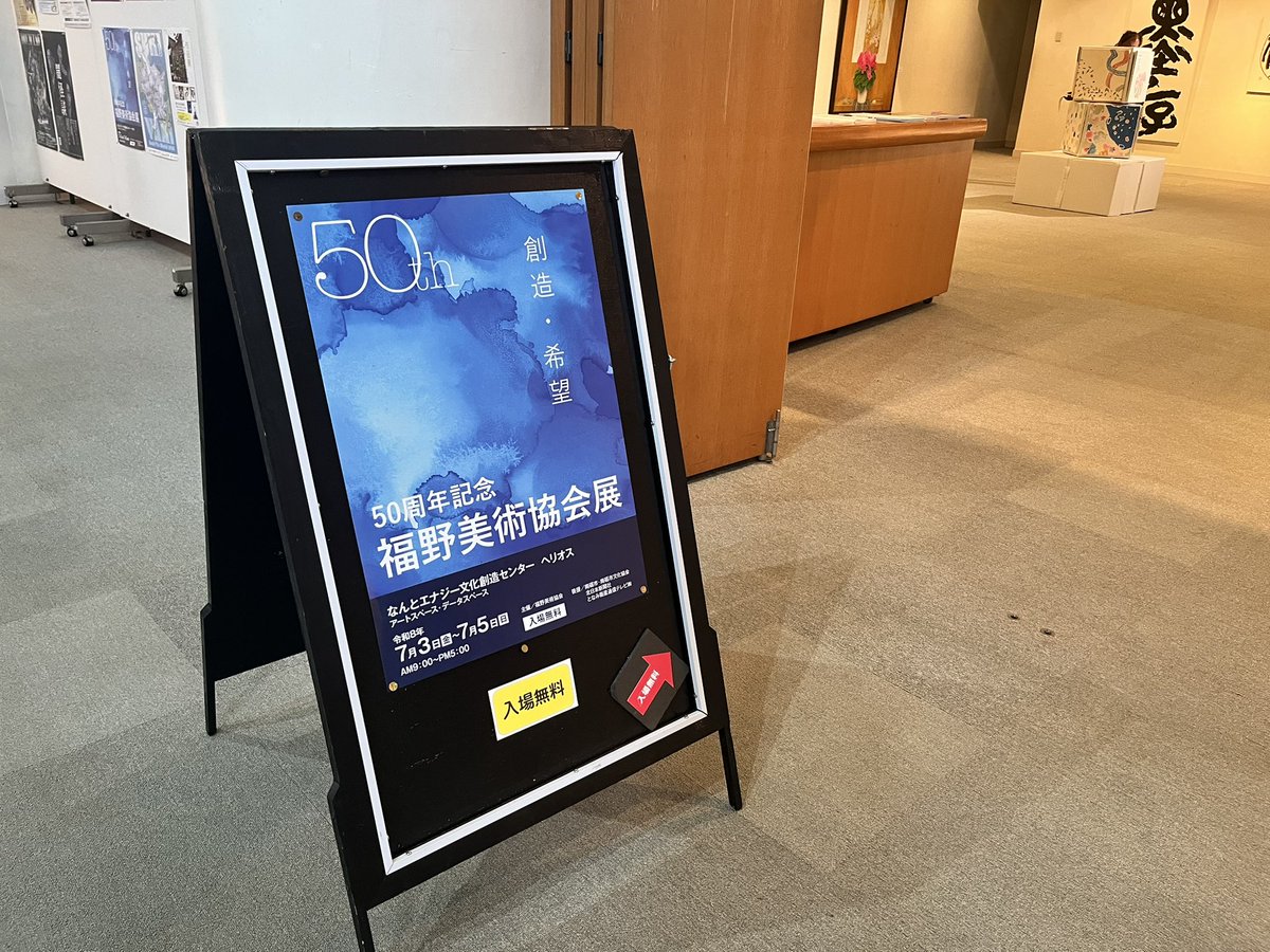anshingroup's tweet photo. 友人の心耕さんの書を観てきました。
「萬法帰ー」とマトリョーシカを合わせるあたり、とてもセンスが良いなあと感じました。

#富山　#保険　#書　#書道 https://t.co/WmpumNvf4H