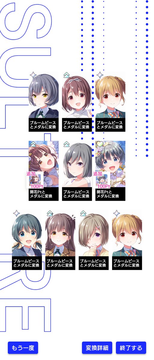 Ririmasquernya's tweet photo. ？？？？？ https://t.co/GUwJfK6XP0
