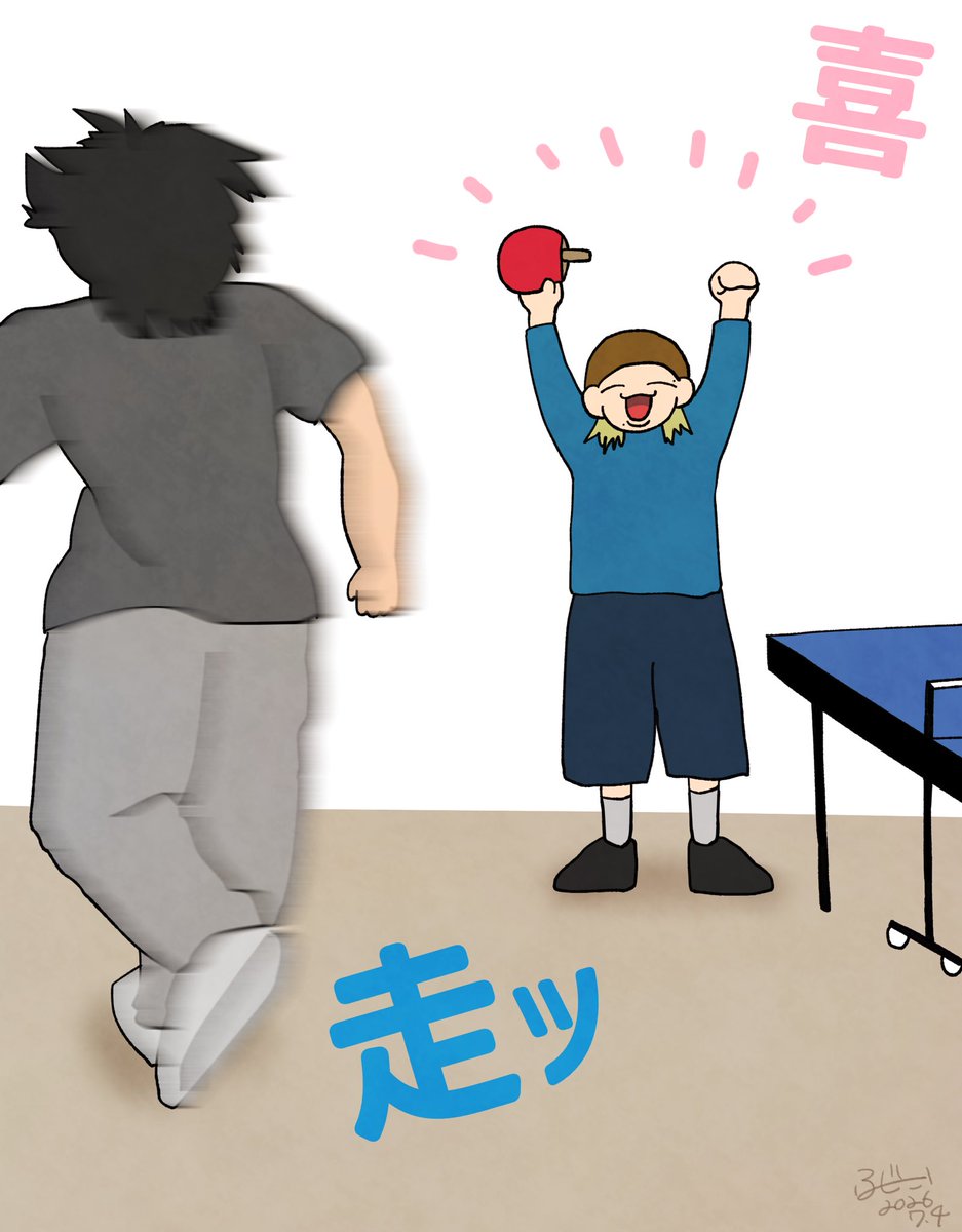 ふじこ (@fujiko_com) / Posts / X