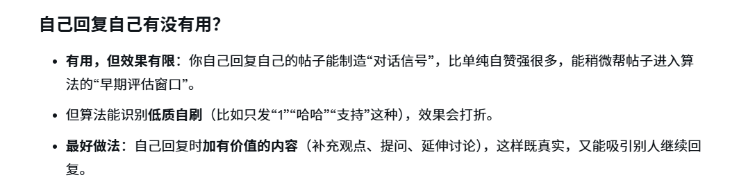 diff__Think's tweet photo. 自回>自赞 https://t.co/nHDTPwCE4o