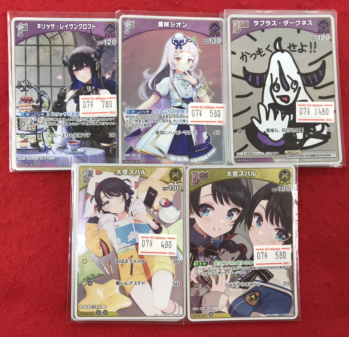ホロカ入荷情報】 こちらの商品入荷しました！！ 状態確認も行えます