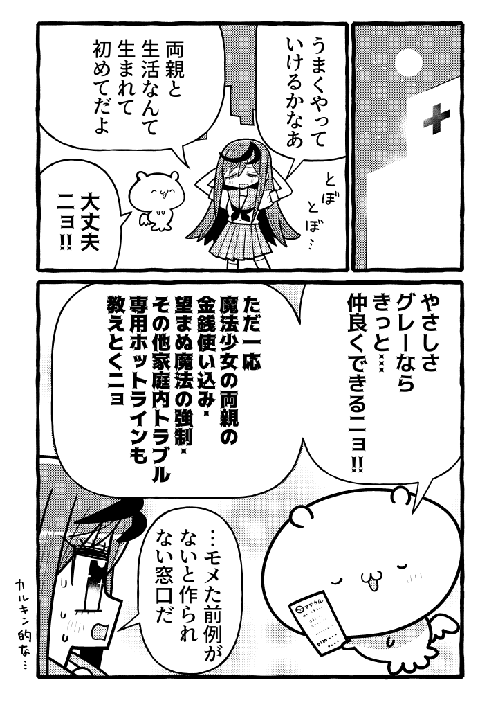 黒イゆっくり (@kuroiyukkuri) / Posts / X