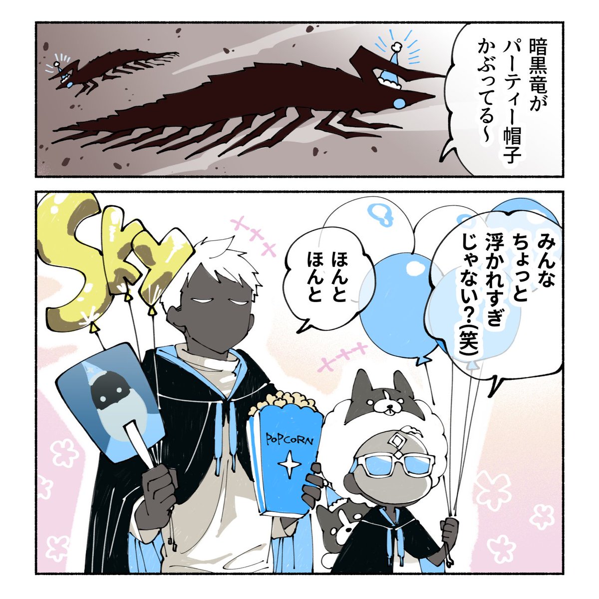 Oon_n_noO's tweet photo. アニバーサリー仕様の暗黒竜が可愛かった https://t.co/JO2uOVygAz