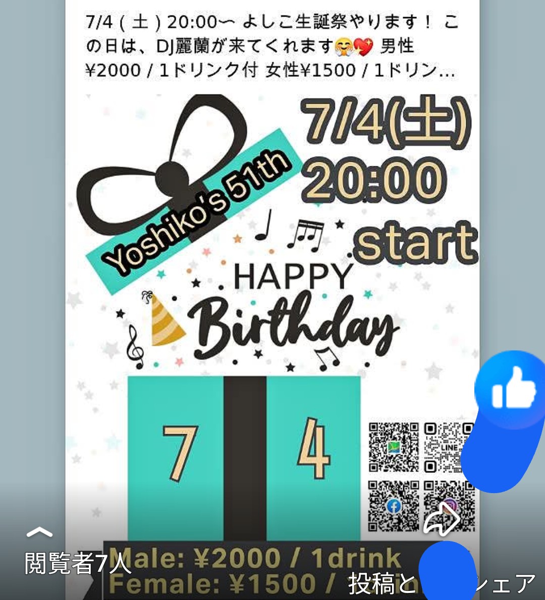 heddon00's tweet photo. 準備OK！！
20時スタートです。
皆さん、お待ちしてます。 https://t.co/W4lVv0xtwe