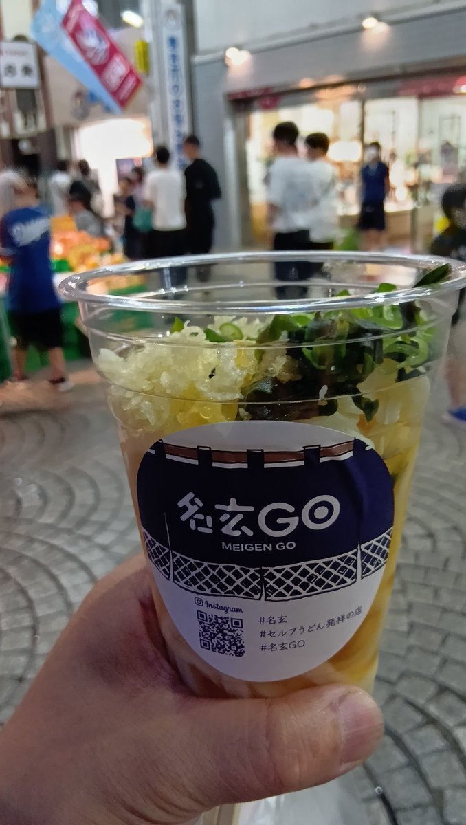 mini_zeo's tweet photo. #奉還町　#奉還町土曜夜市 https://t.co/sRLXzJknXJ