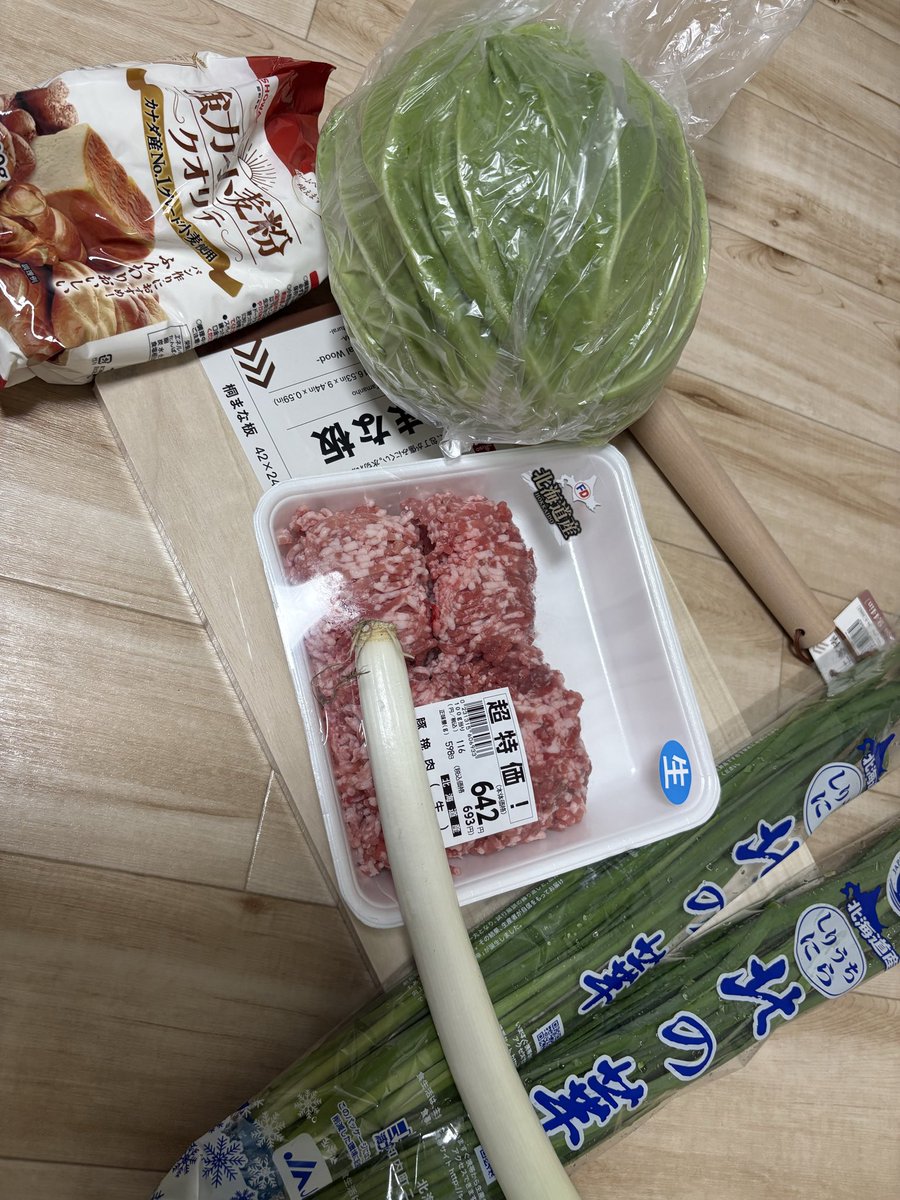 yu_game27's tweet photo. さあ　いくわよ https://t.co/5PWAvIXeB5