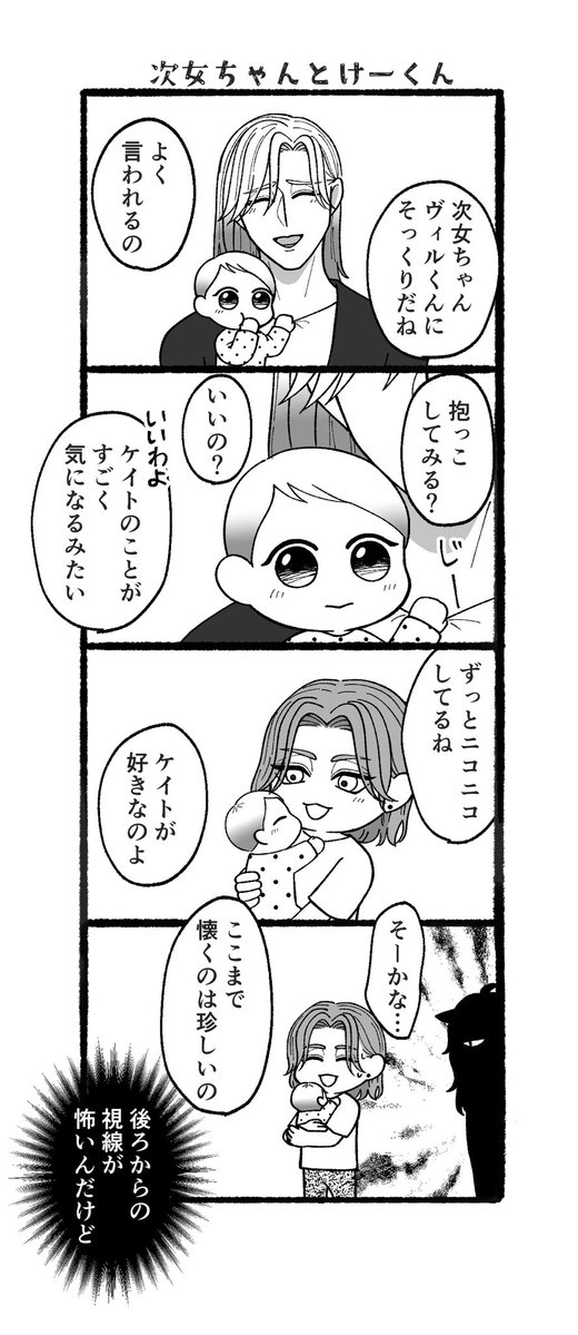 tkhsdotsuku's tweet photo. レオヴィル家族🦁👑
♦️が遊びにきたお話

6/28 イベントの無配です。
お手にとってくださった皆様、ありがとうございました☺️ https://t.co/2QfmTcSZDI