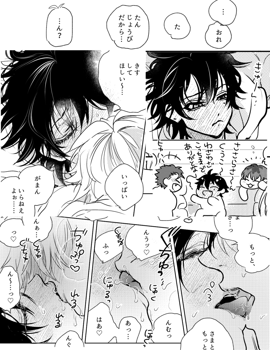 karakara1123's tweet photo. 🌠7/5星願サマイチ新刊サンプル［Sweet 20 : Only for You］
A5・20ページ｜R18｜イベント価格300円

ムビ円盤ドラパネタの酒に酔った1⃣を🐴が連れ帰っていちゃつく🐴1⃣です❣️1mmも捻りがない！𝐿𝑂𝑉𝐸𝐿𝑂𝑉𝐸サマイチ𝐹𝑂𝑅𝐸𝑉𝐸𝑅

pixiv→https://t.co/IzmvL7nMua
通販→https://t.co/AZ59dU33DQ https://t.co/apoq387NBf