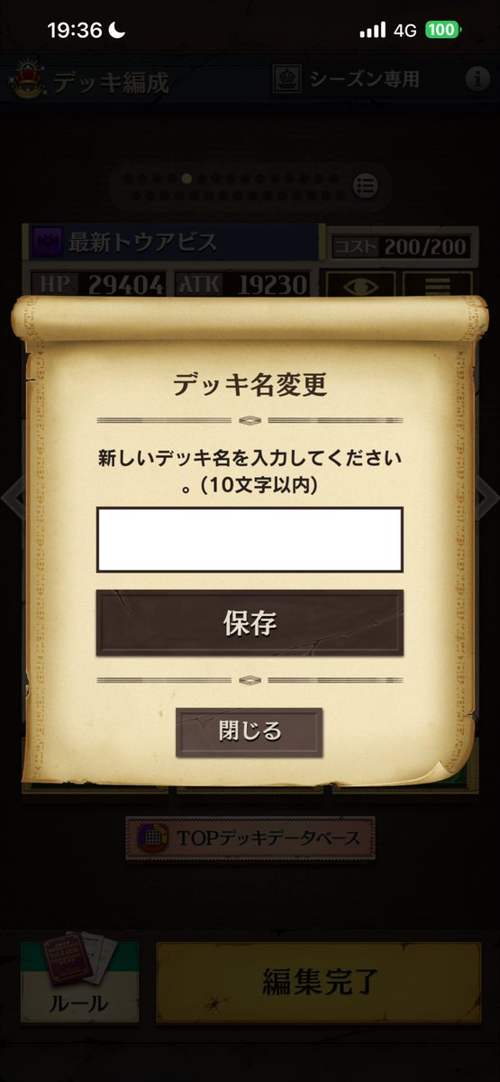 まこちゃん (@mks_othellonia) / Posts / X