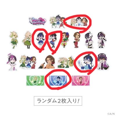 ishida_ak's tweet photo. 【交換】にじさんじ エイプリレディーズ エイプリ･レディーズ エイプリルフール

譲▶1枚目
求▶2枚目

郵送希望。
リトリンなどはありませんが、20歳以上の方のみ。FF数が極端に少ない方はご遠慮ください🙇‍♀️ https://t.co/Bh32ycoCUU