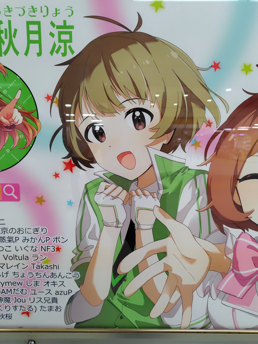 涼様☆専用ページ 本日は #秋月涼 さんのピックアップ写真を公開いたします