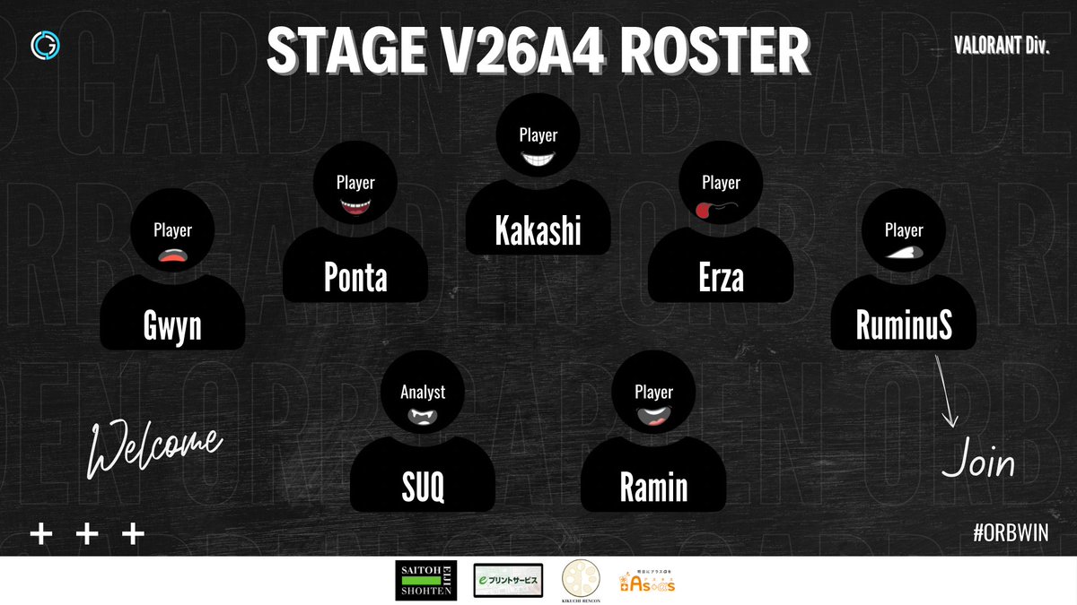 ORB GARDEN - @VALORANT Div. 《 Stage V26A4 ROSTER 》 ▽Player